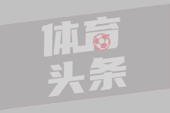 杨瀚森翻译:开拓者队已通知我,后续不再雇我随队,他要独自立足NBA